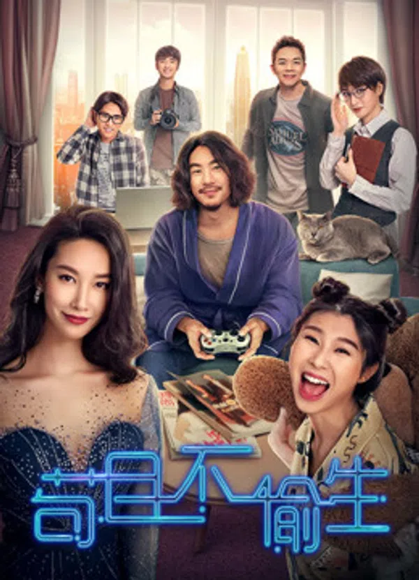Xem Phim Bí mật không thể nói ra Vietsub HD Online