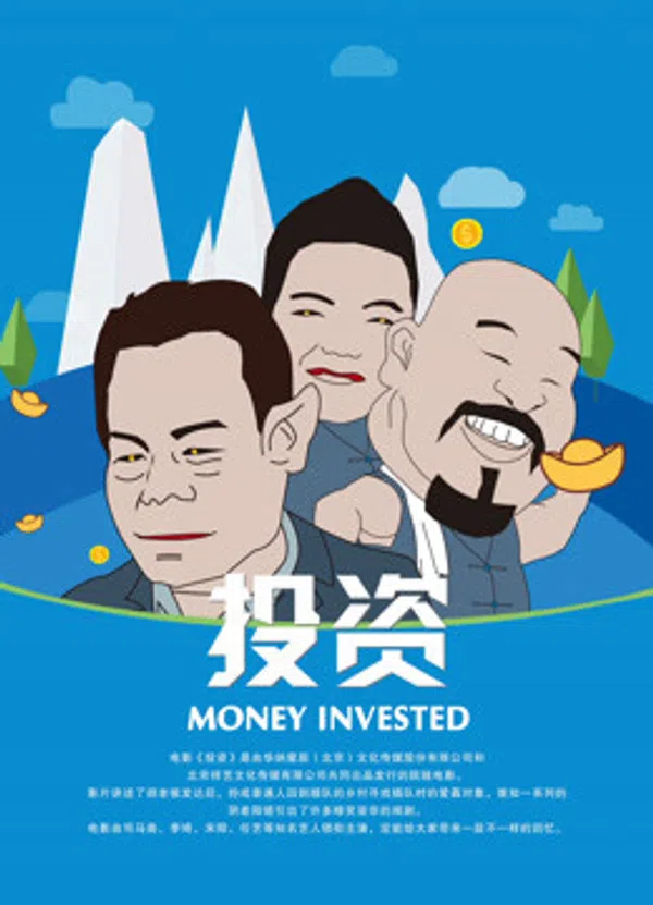 Xem Phim Đầu tư Vietsub HD Online
