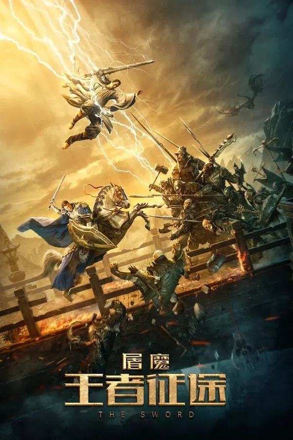 Poster phim Đồ Ma: Hành Trình Vương Giả trên Phim Mới