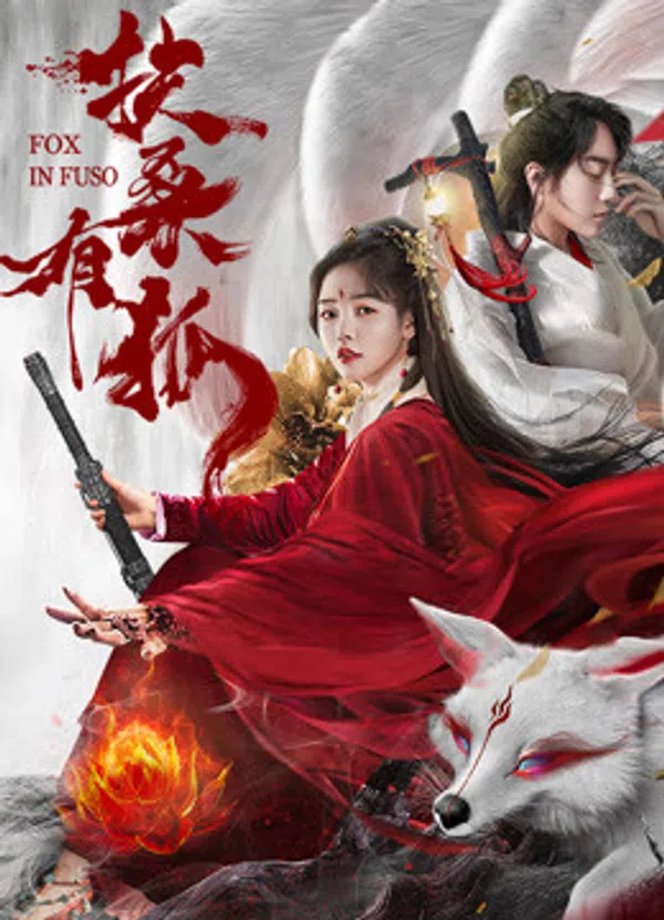 Xem Phim Hồ Ly Dâm Bụt Vietsub HD Online