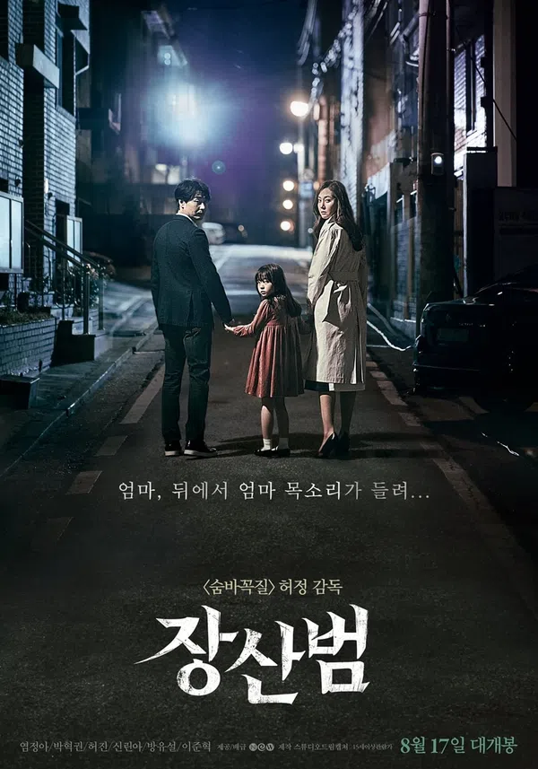 Poster phim Kẻ Nhại Tiếng trên Phim Mới