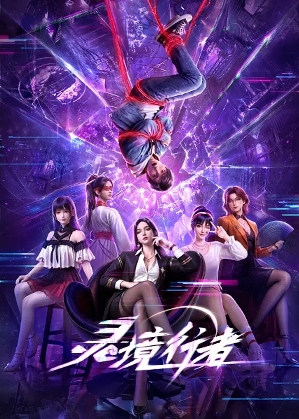 Xem Phim Linh Cảnh Hành Giả Vietsub HD Online