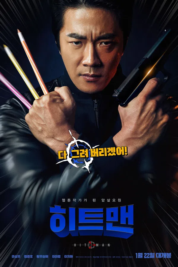 Poster phim Mật Vụ Kingsman trên Phim Mới