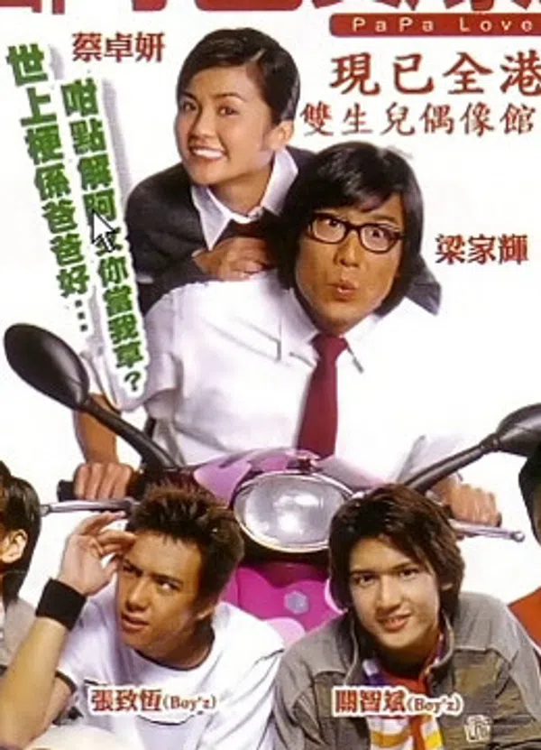 Poster phim PaPa Loves You trên Phim Mới