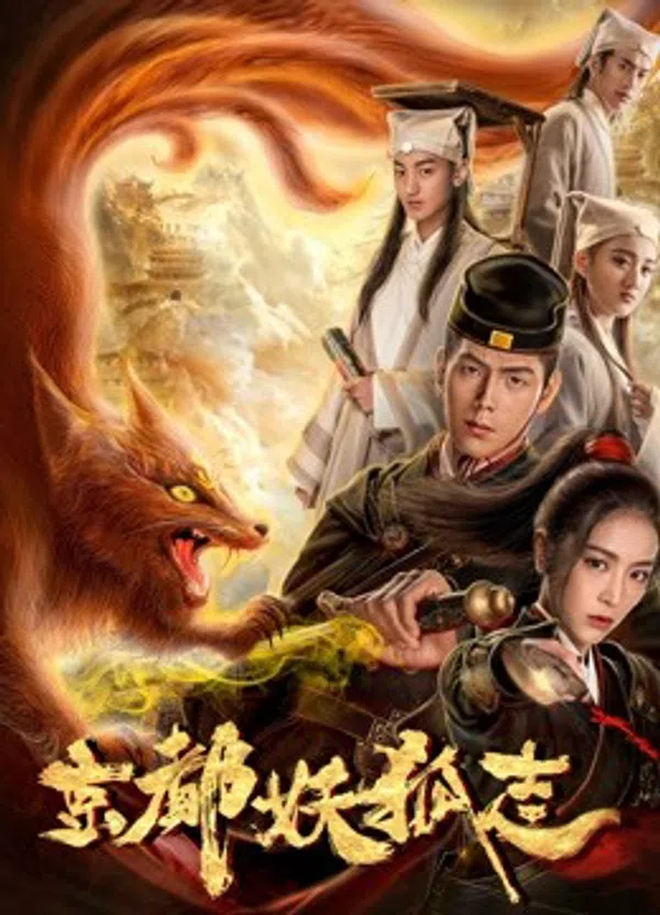 Xem Phim Quái vật Fox ở thủ đô Vietsub HD Online