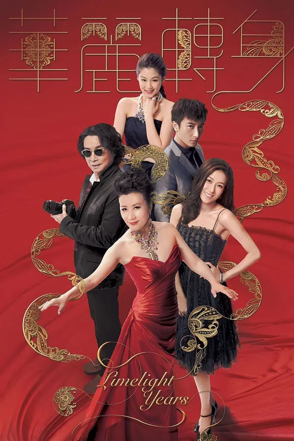 Poster phim Sự Chuyển Mình Hoa Lệ trên Phim Mới