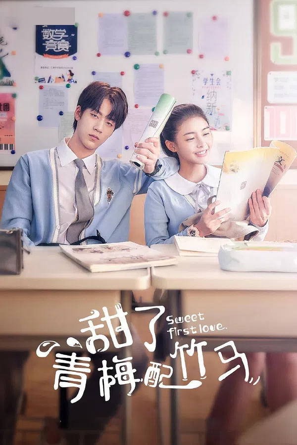Poster phim Thanh Mai Xứng Đôi Trúc Mã trên Phim Mới